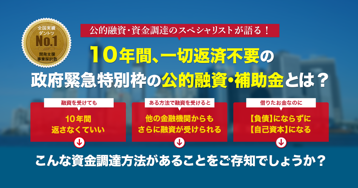 チッソ支援の政策学 : 政府金融支援措置の軌跡 チッソ支援の政策学 : 政府金融支援措置の軌跡
